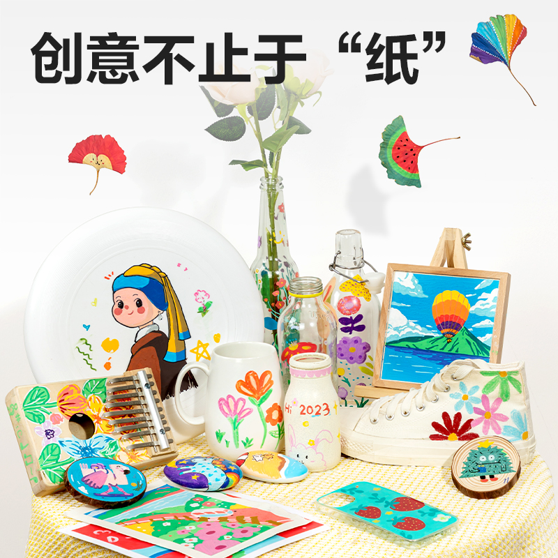 得力HM912-24色PP盒裝單頭丙烯馬克筆(混)(24支/盒)