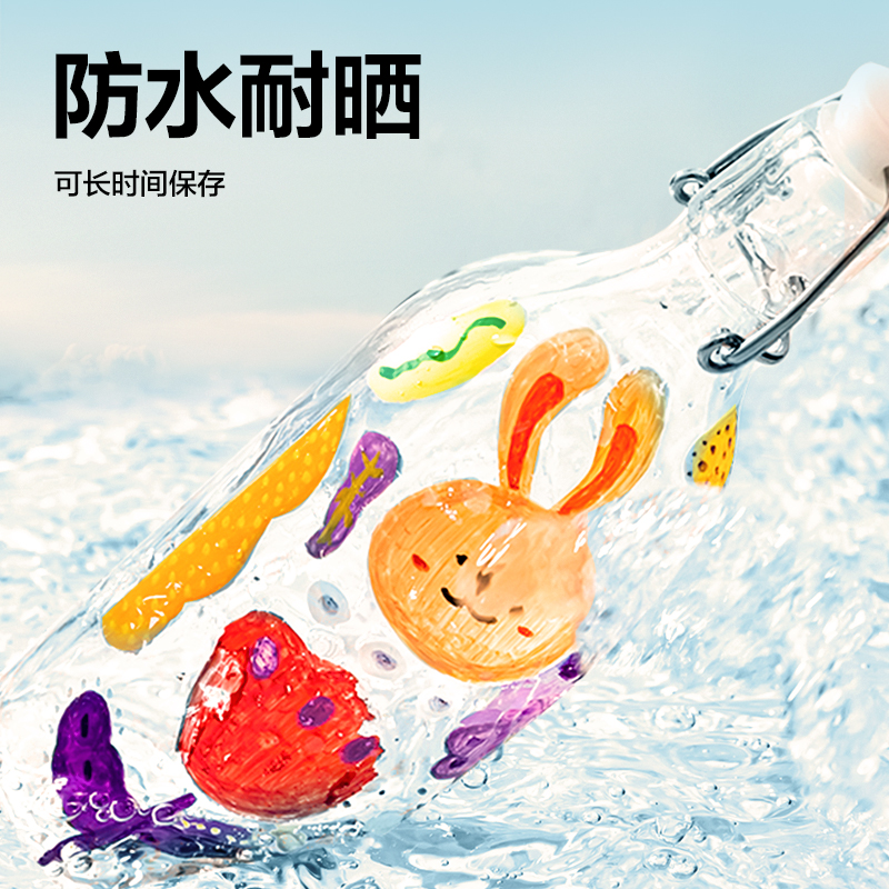 得力HM912-36色PP盒裝單頭丙烯馬克筆(混)(36支/盒)