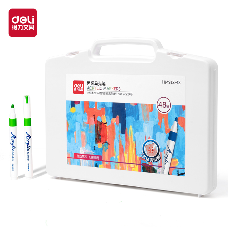 得力HM912-48色PP盒裝單頭丙烯馬克筆(混)(48支/盒)
