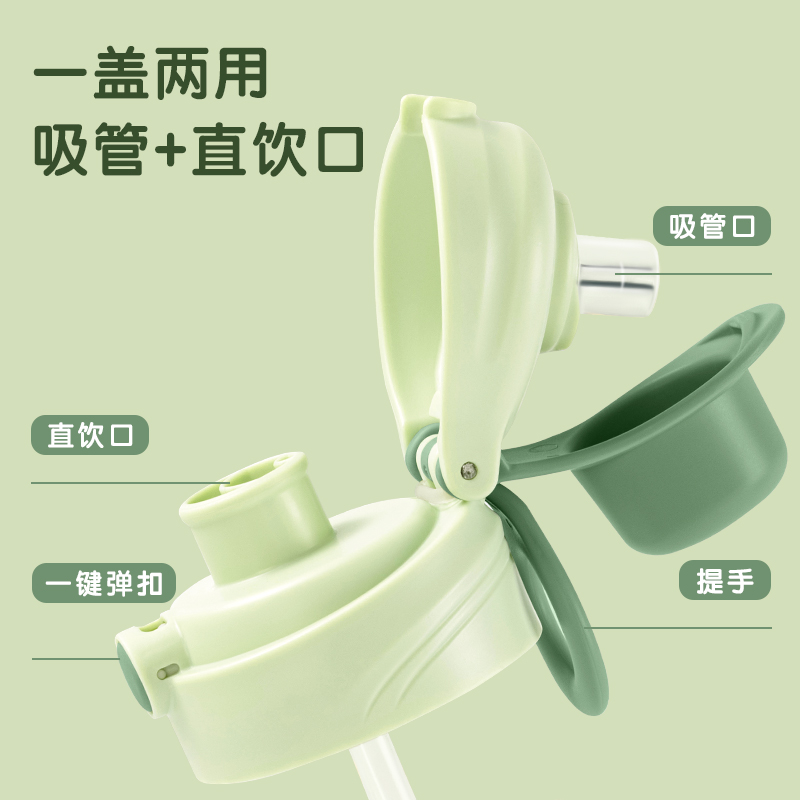 得力LL303大肚杯(綠1140mL)(彩盒裝)(綠)(個)