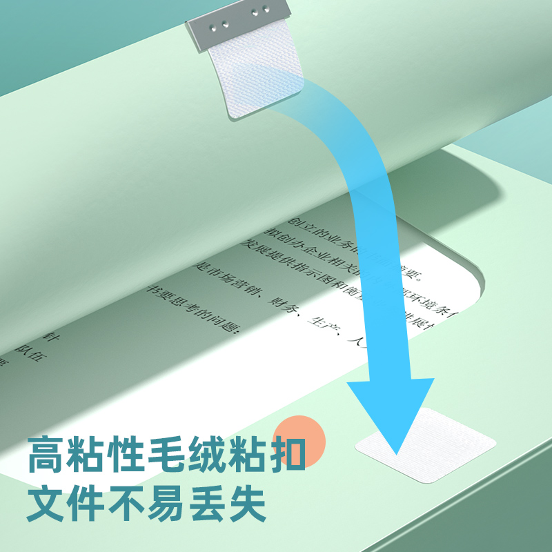 得力PA110-10_55mm檔案盒(紅)(10個(gè)/箱)