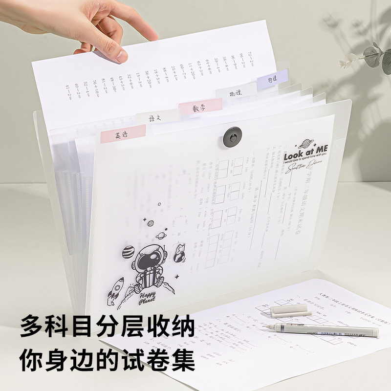得力PM309_5格便攜風琴包(透明)(個)