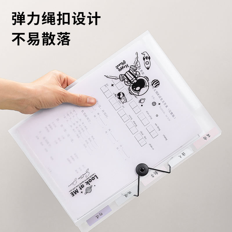 得力PM309_5格便攜風琴包(透明)(個)