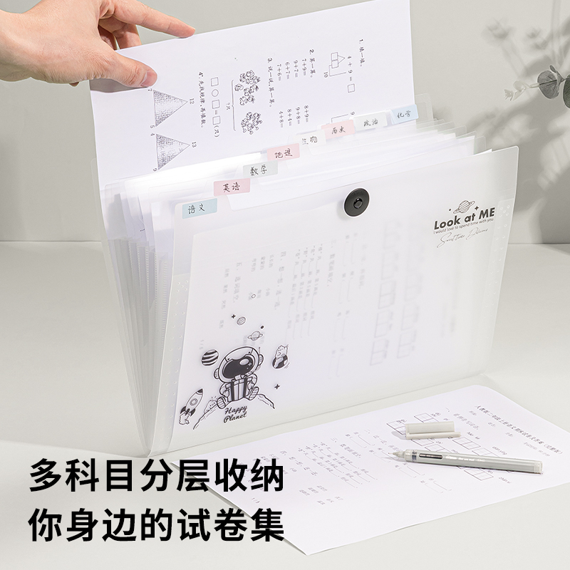 得力PM310_8格便攜風(fēng)琴包(透明)(個)