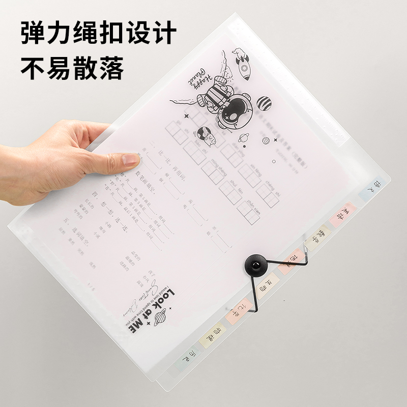得力PM310_8格便攜風(fēng)琴包(透明)(個)