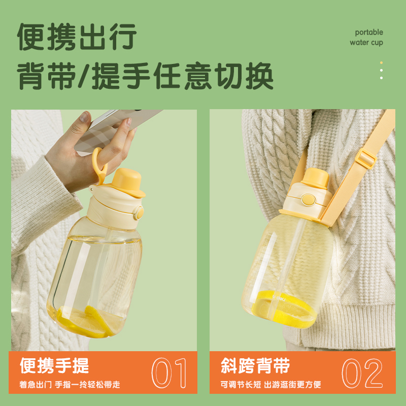 得力LL303大肚杯(粉1140mL)(彩盒裝)(粉)(個)