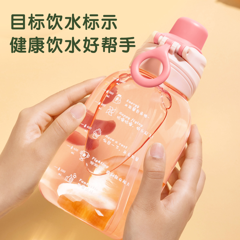 得力LL303大肚杯(粉1140mL)(彩盒裝)(粉)(個)