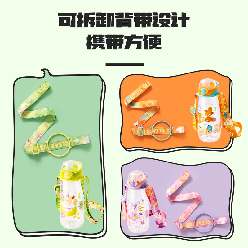 得力LL306多彩隨手杯(690mL)(彩盒裝)(彈蓋雙飲口)(混)(個(gè))