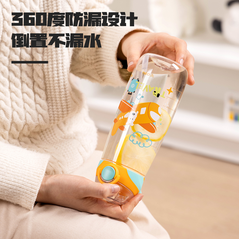 得力LL306多彩隨手杯(690mL)(彩盒裝)(彈蓋雙飲口)(混)(個(gè))