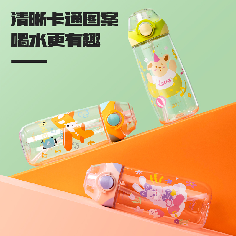 得力LL304多彩隨手杯(530mL)(彩盒裝)(彈蓋雙飲口)(混)(個)