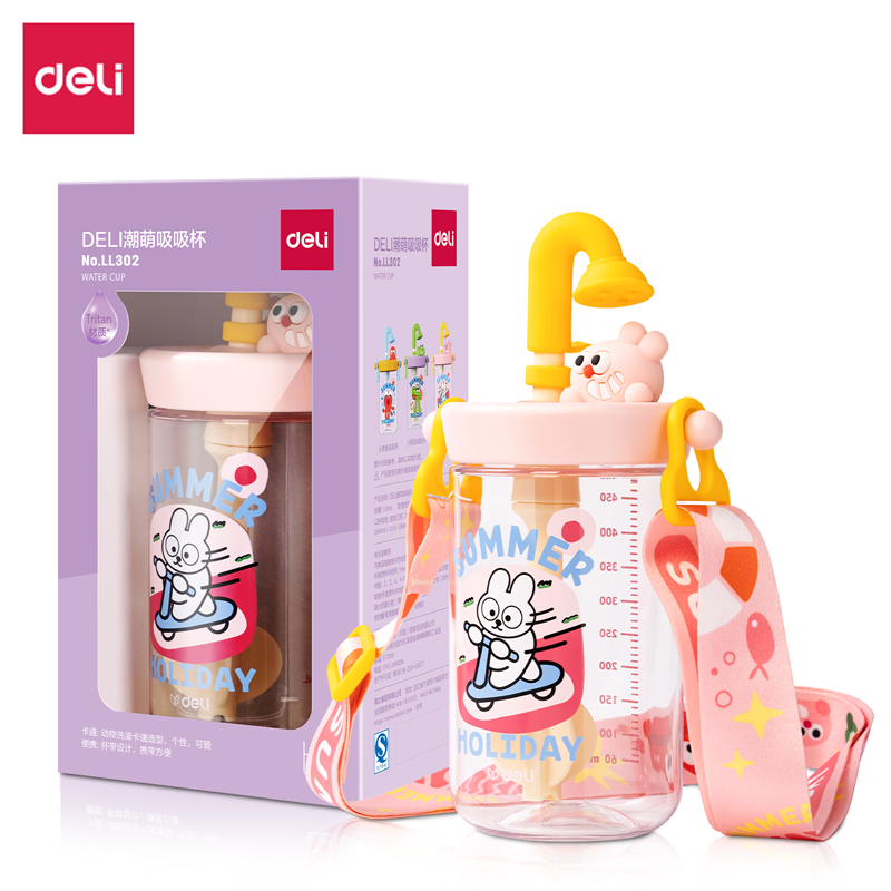 得力LL302小兔子潮萌吸吸杯(530mL)(彩盒裝)(粉)(個(gè))