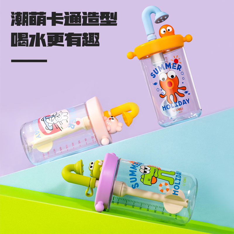 得力LL302小兔子潮萌吸吸杯(530mL)(彩盒裝)(粉)(個)