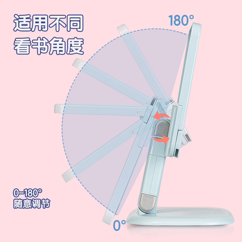 得力YX106升降閱讀架(粉)(盒)