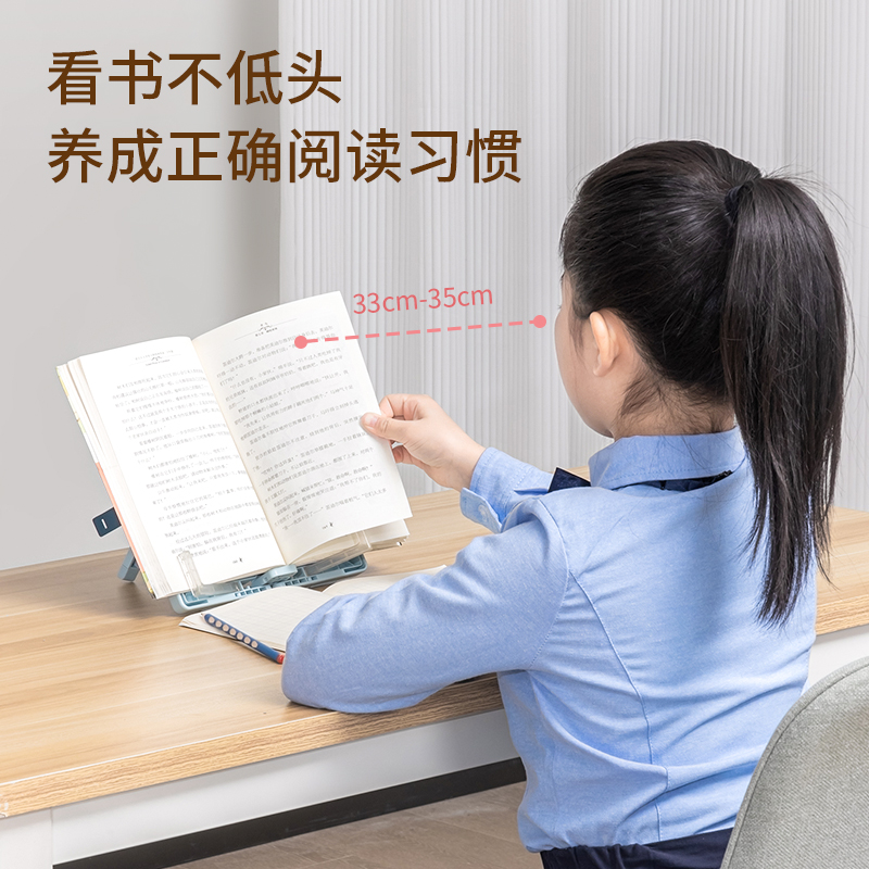 得力YX107多功能閱讀架(藍(lán))(盒)