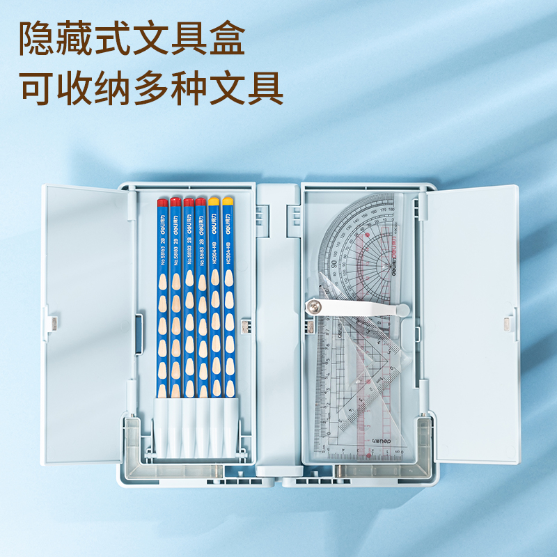 得力YX107多功能閱讀架(藍(lán))(盒)