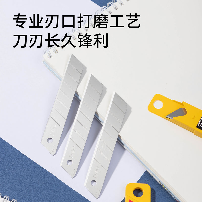 得力TD181大號(hào)美工刀片(銀)(12片/盒)