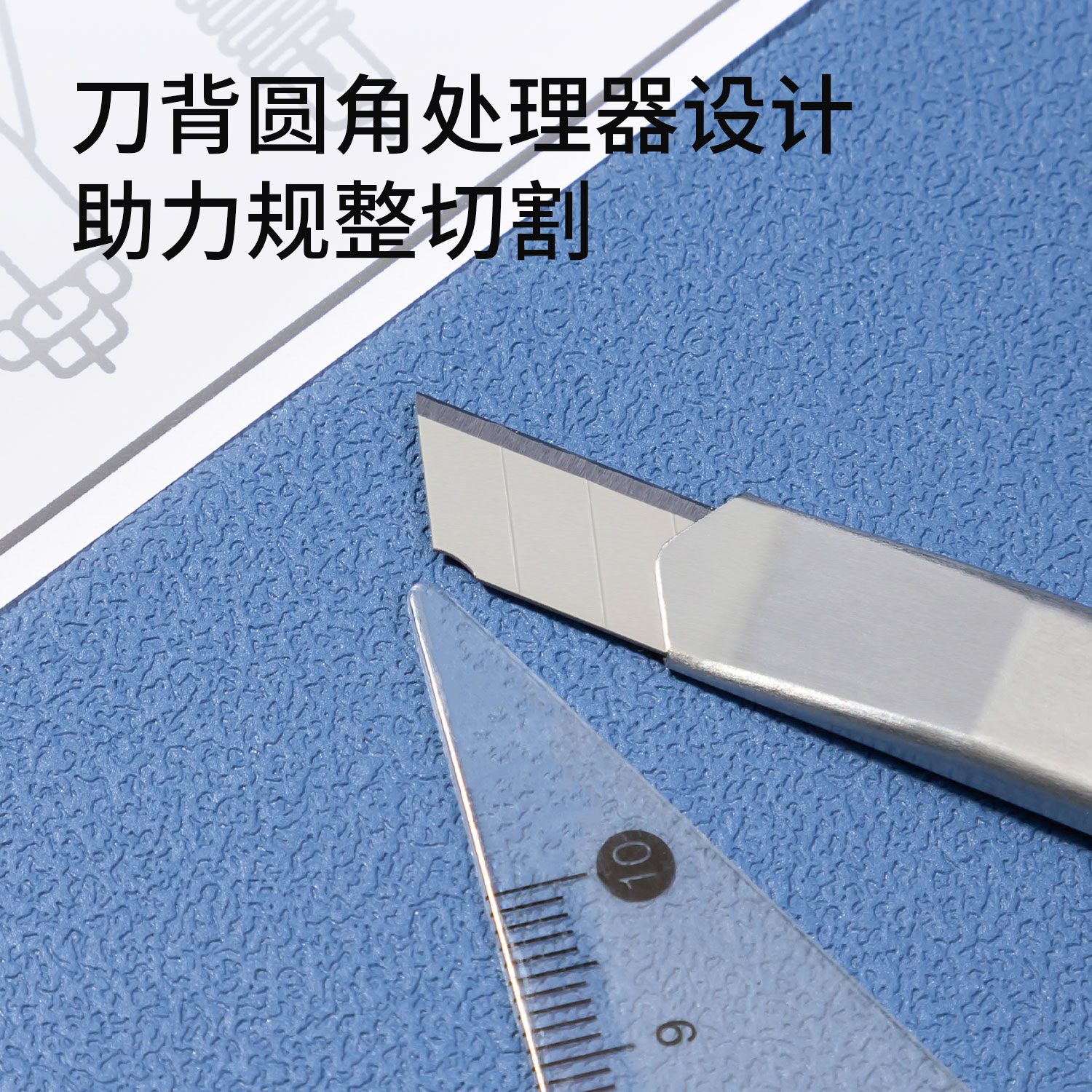 得力TD180小號美工刀片(銀)(12片/盒)