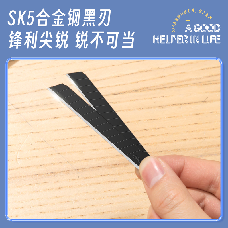 得力TD203美工刀(灰)(把)