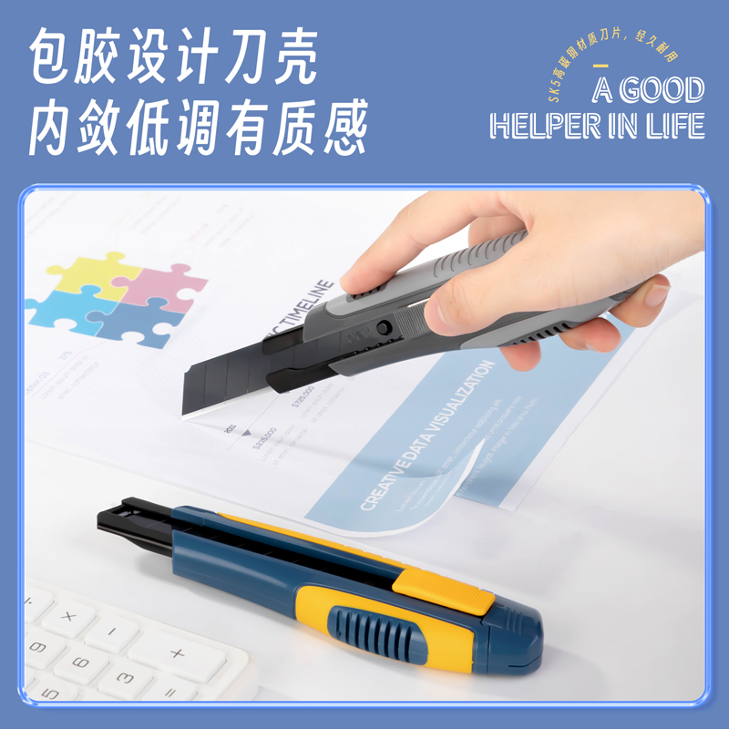 得力TD502美工刀(灰)(把)