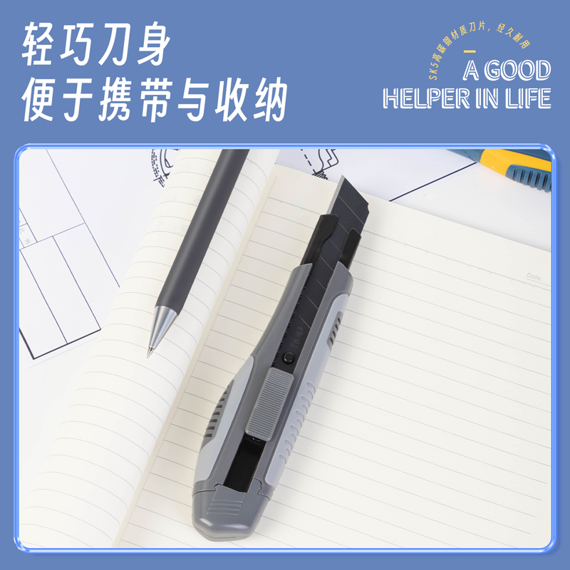 得力TD502美工刀(灰)(把)
