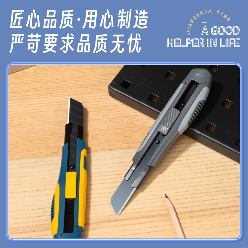 得力TD502美工刀(灰)(把)