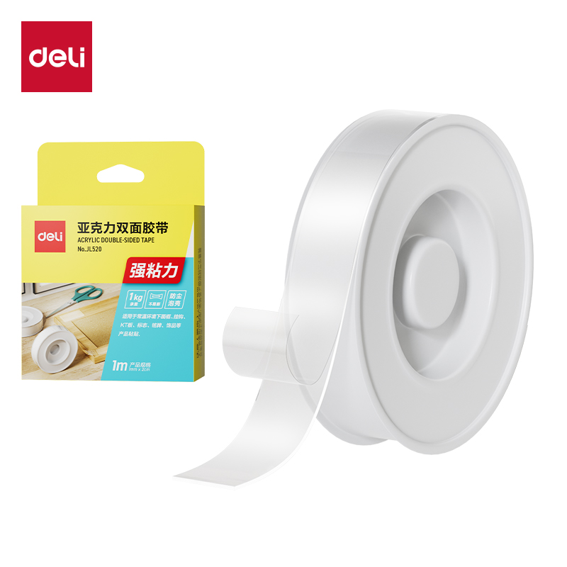 得力JL520亞克力雙面膠帶1mm*2cm*1m(透明)(1卷/盒)