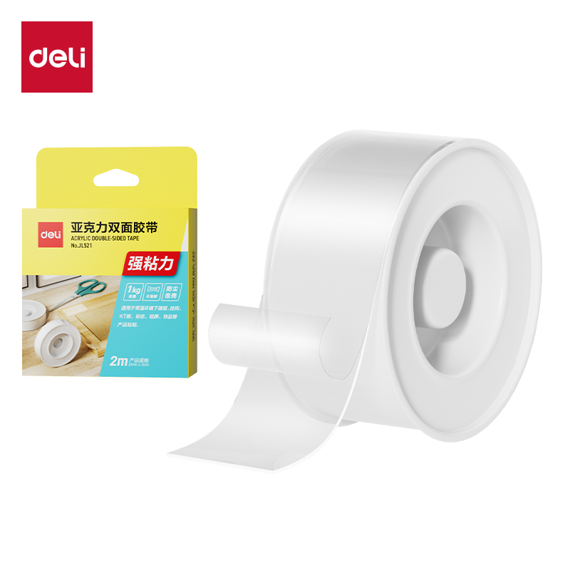 得力JL521雙面透明膠帶2mm*3cm*2m(透明)(1卷/盒)