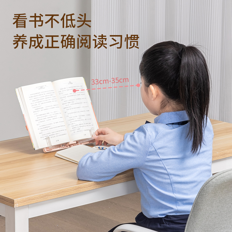 得力YX107多功能閱讀架(粉)(盒)