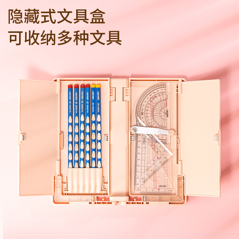 得力YX107多功能閱讀架(粉)(盒)
