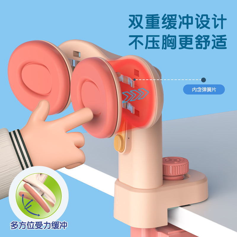 得力YX117坐姿矯正器(粉)(盒)