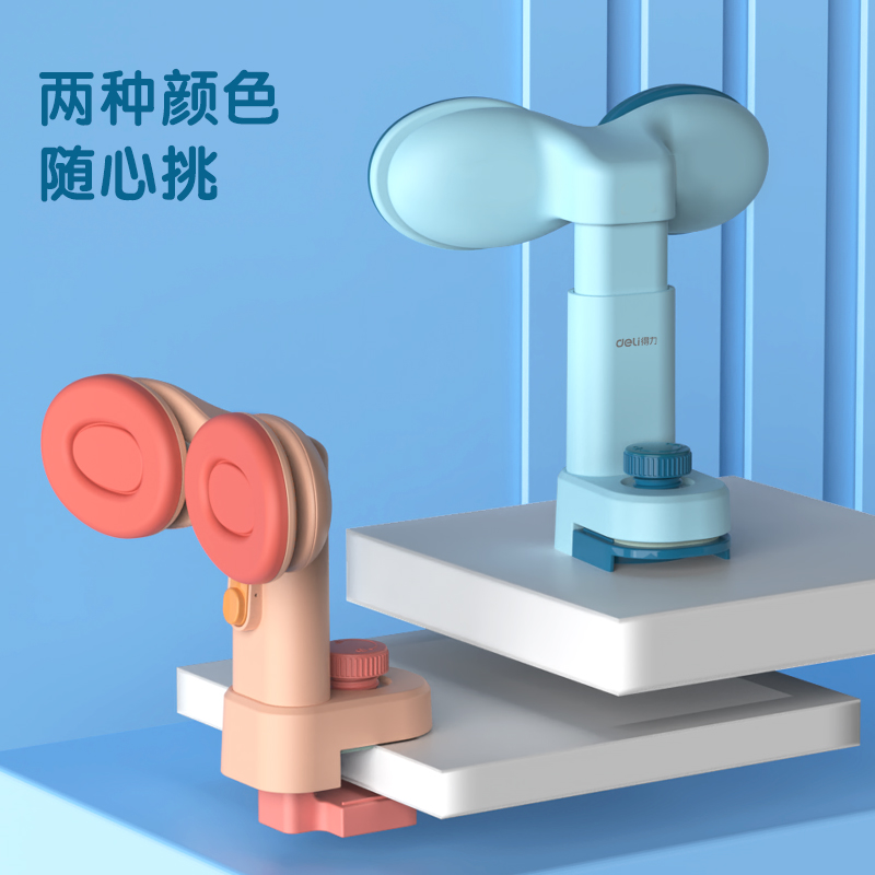 得力YX117坐姿矯正器(粉)(盒)