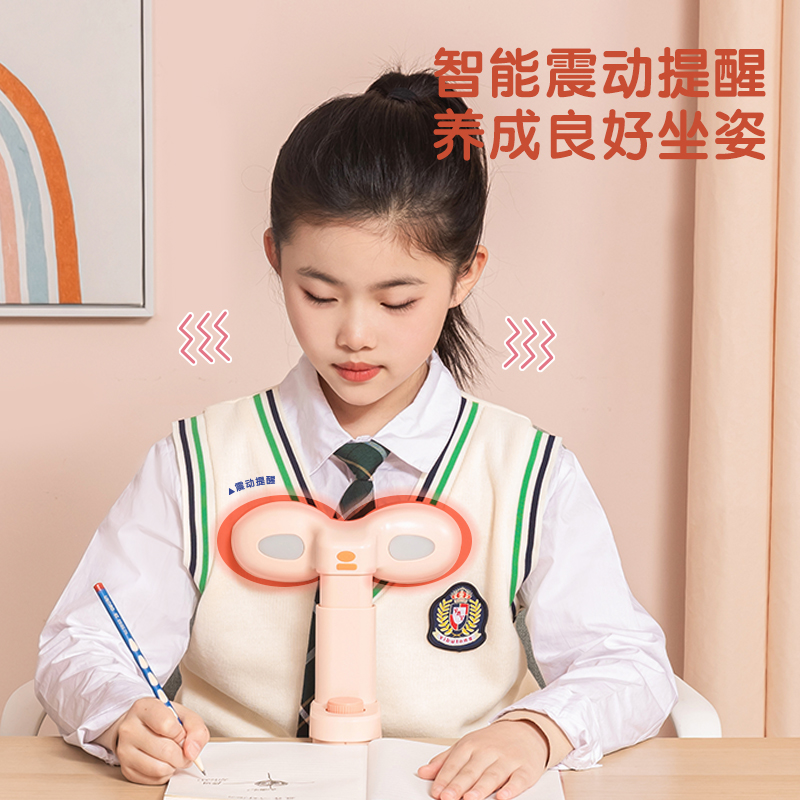 得力YX118坐姿矯正器智能震動pro版(粉)(盒)