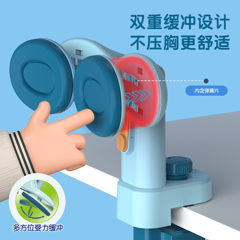 得力YX117坐姿矯正器(藍(lán))(盒)