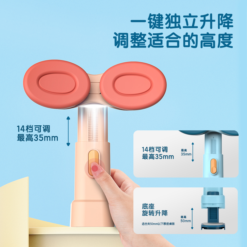 得力YX117坐姿矯正器(藍(lán))(盒)