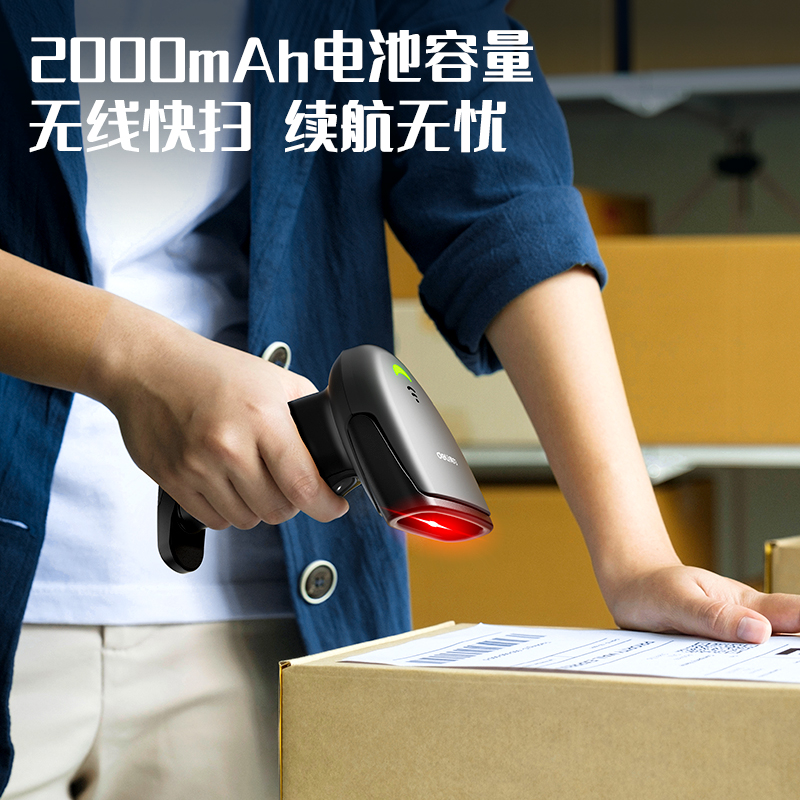 得力AA102條碼掃描器(黑)(臺)