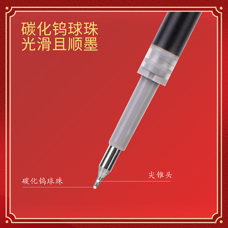 得力V601考試速干中性筆替芯0.5mm按動尖錐頭(黑)(支)