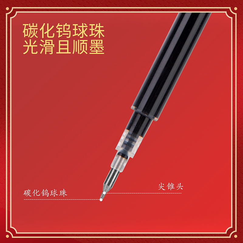 得力V602考試大容量速干中性筆替芯0.5mm按動尖錐頭(黑)(支)