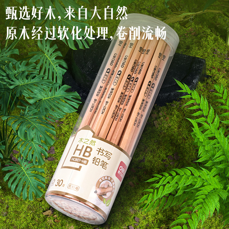 得力HC907-HB_原木六角桿HB鉛筆(混)(30支/桶)