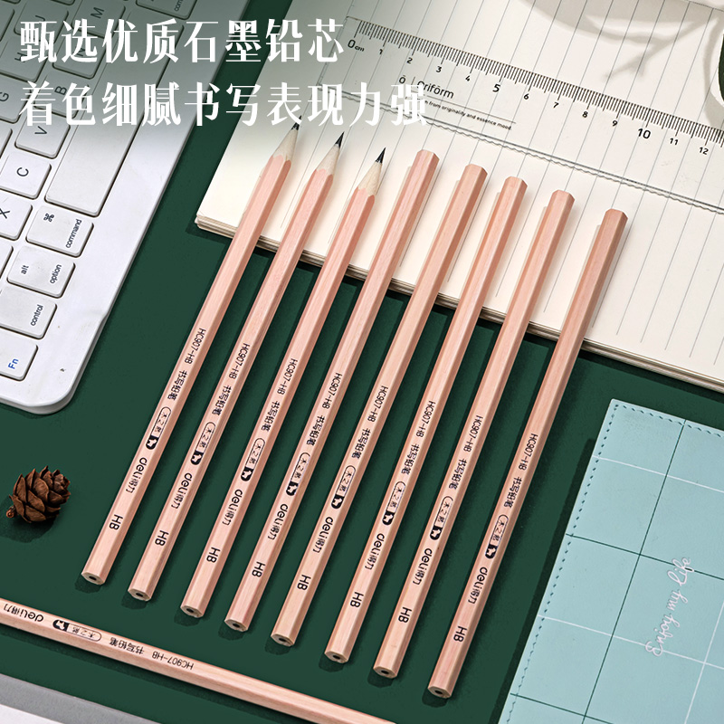 得力HC908-HB_原木六角桿HB鉛筆(混)(50支/桶)