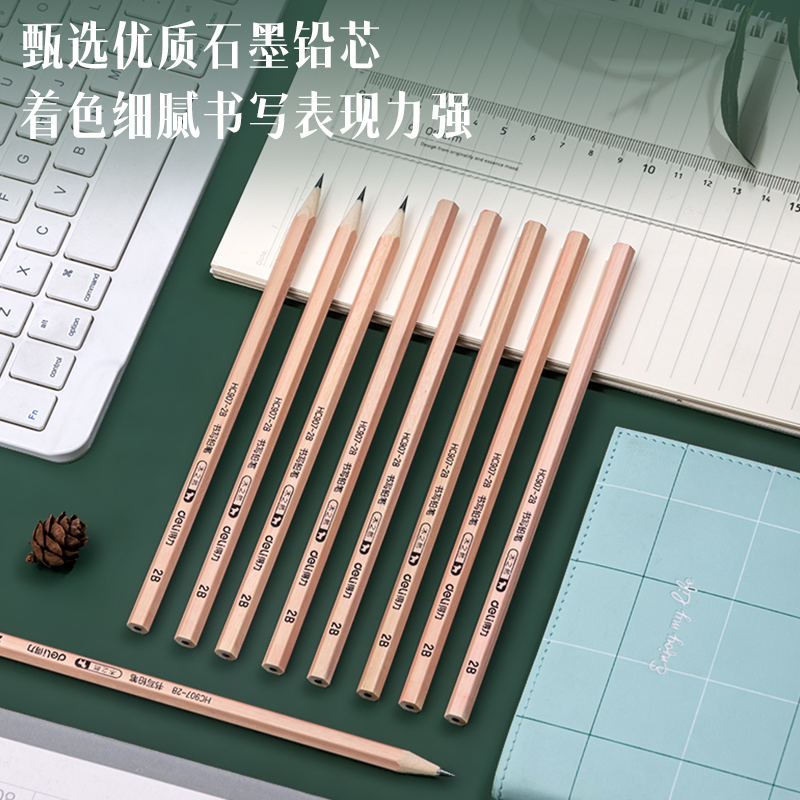得力HC908-2B_原木六角桿2B鉛筆(混)(50支/桶)