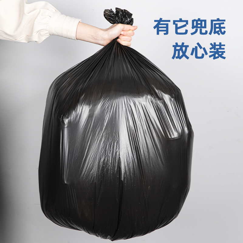 得力得心9576-垃圾袋(黑)(10只/卷,1卷/包)