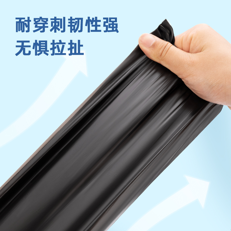 得力得心9576-垃圾袋(黑)(10只/卷,1卷/包)