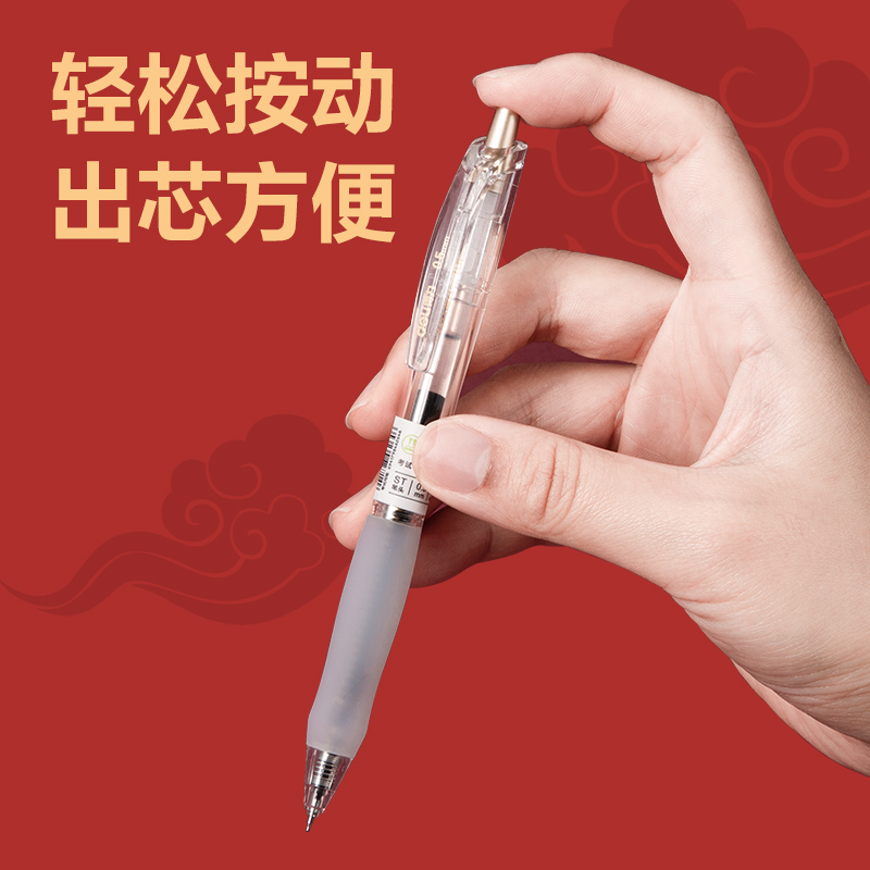 得力V100擴(kuò)容速干考試中性筆0.5mm按動ST頭(黑)(支)