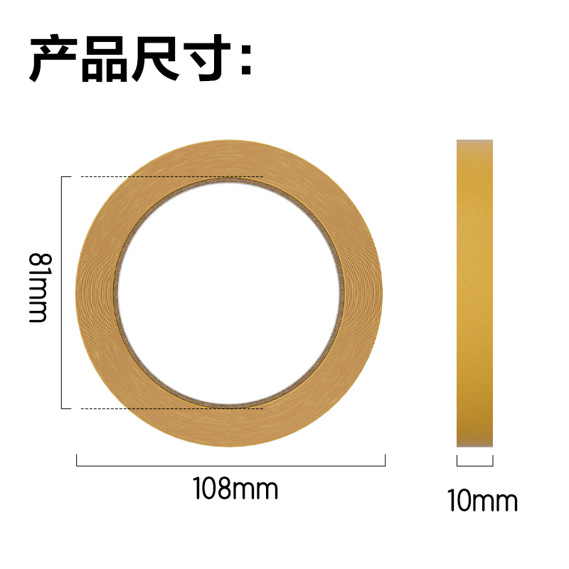 得力JL350雙面布基膠帶10mm*10m*280μm(棕色)(1卷/袋)