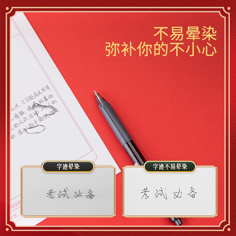 得力V101大容量速干考試中性筆0.5mm按動(dòng)尖錐頭(黑)(支)