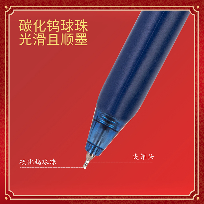 得力V101大容量速干考試中性筆0.5mm按動(dòng)尖錐頭(黑)(支)