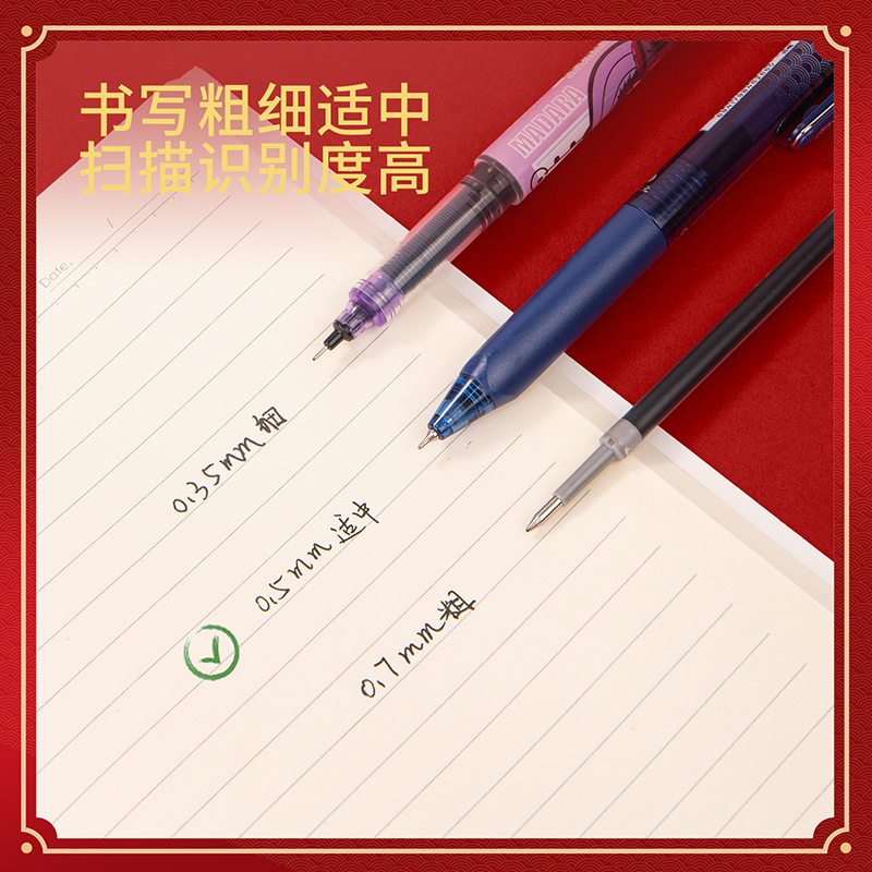 得力V101大容量速干考試中性筆0.5mm按動(dòng)尖錐頭(黑)(支)