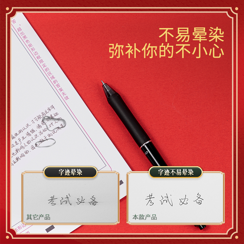 得力V102靜音按動(dòng)速干考試中性筆0.5mm按動(dòng)尖錐頭(黑)(支)