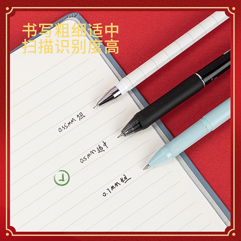 得力V102靜音按動(dòng)速干考試中性筆0.5mm按動(dòng)尖錐頭(黑)(支)