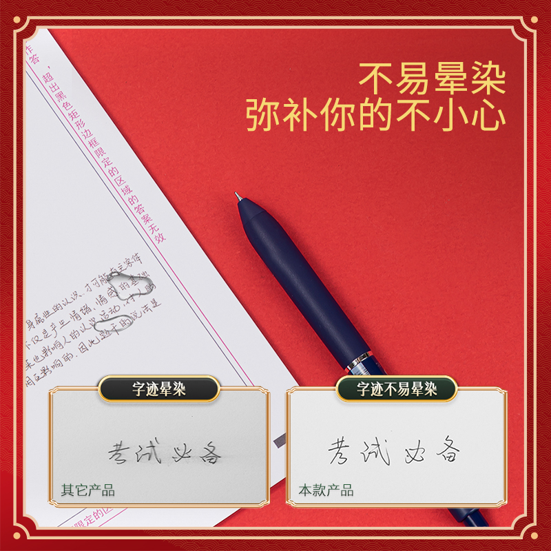得力V103長(zhǎng)護(hù)套速干考試中性筆0.5mm按動(dòng)尖錐頭(黑)(支)